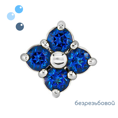 Топ Цветок Blue Dark White Gold безрезьбовой